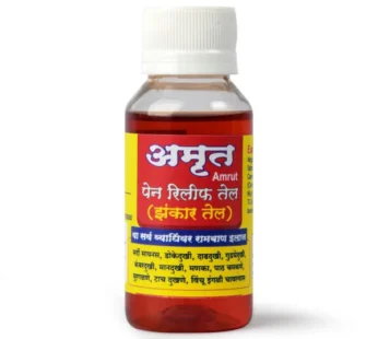 Amrut Zankar Pain Relief Oil 60ml – Fast-Acting, Natural Pain Relief